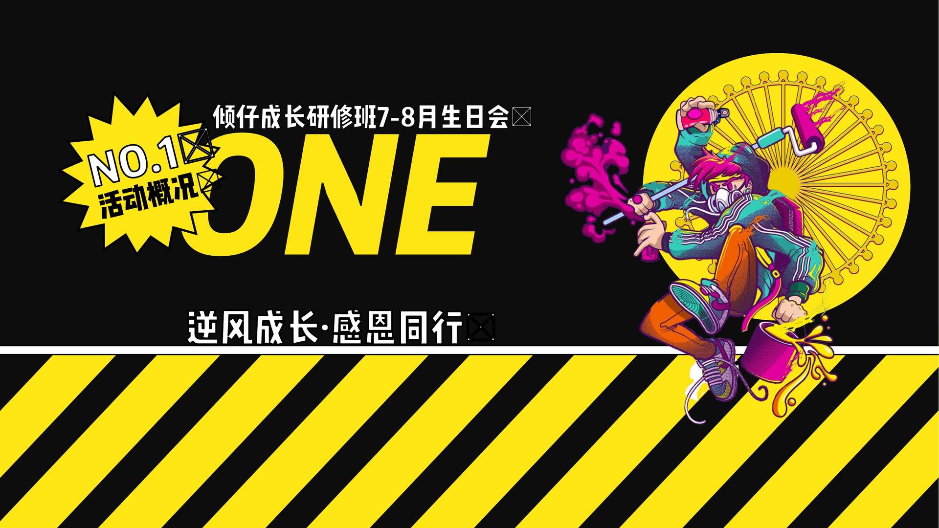 鼎天国际