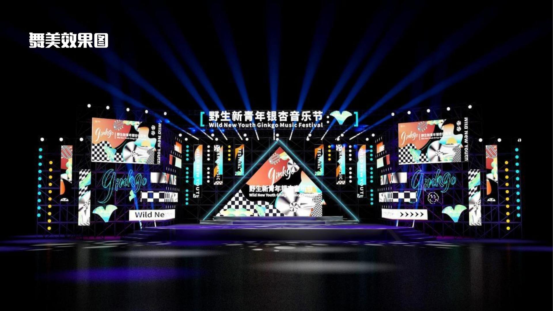 鼎天国际文化参与文化产业高峰论坛并发表主题分享